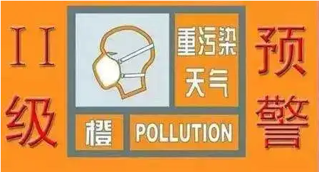 滄州發布重污染預警，VOCs排放怎樣才算達標？