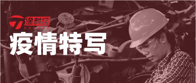 這場疫情對涂料行業影響有多深多久